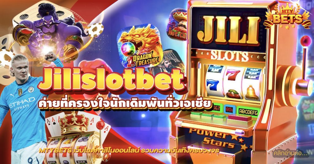 jilislotbet
